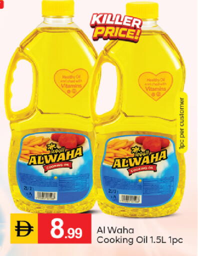 available at TALAL MARKET in UAE - Dubai