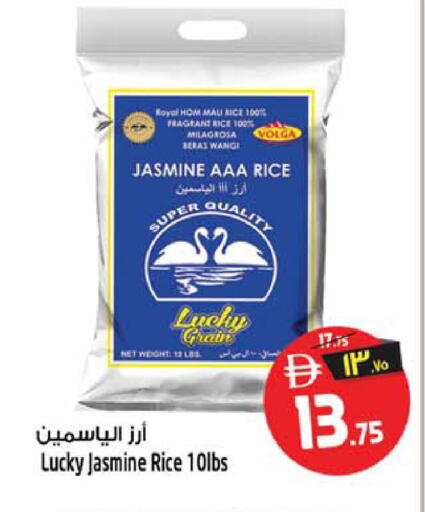 available at سفاري هايبرماركت in الإمارات العربية المتحدة , الامارات - دبي