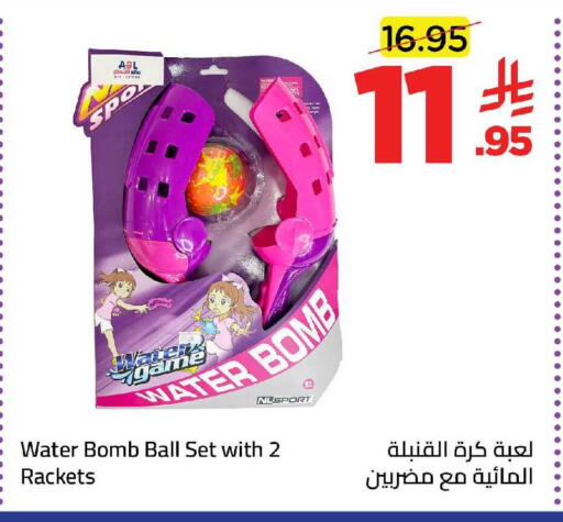 available at وهج مارت in مملكة العربية السعودية, السعودية, سعودية - جدة
