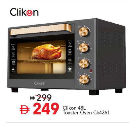 available at مارك & سيف in الإمارات العربية المتحدة , الامارات - أبو ظبي