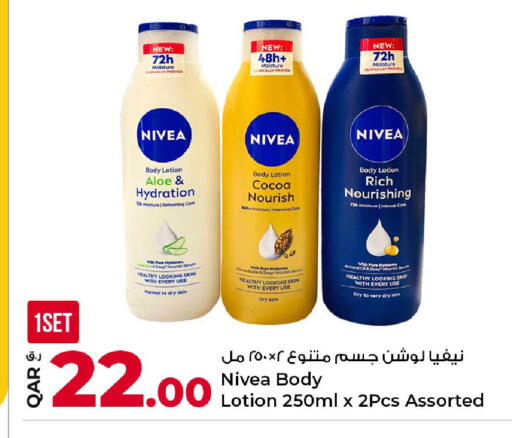 available at روابي هايبرماركت in قطر - الدوحة