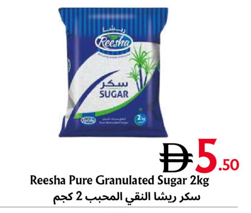 available at Metro Discount Center  in UAE - Dubai