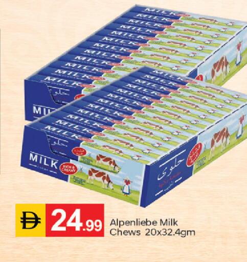 available at TALAL MARKET in UAE - Dubai