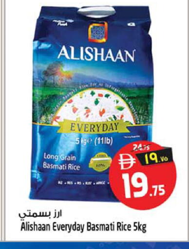 available at سفاري هايبرماركت in الإمارات العربية المتحدة , الامارات - دبي