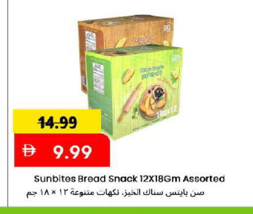 available at Mark & Save in UAE - Dubai