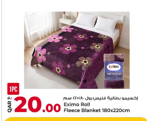 available at روابي هايبرماركت in قطر - الضعاين