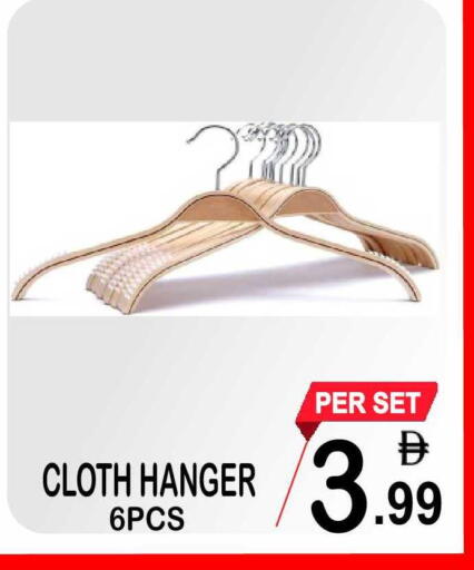 available at Friday Center in UAE - Sharjah / Ajman