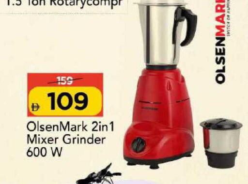 available at Mark & Save in UAE - Dubai