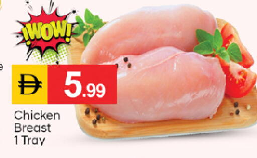 available at TALAL MARKET in UAE - Dubai