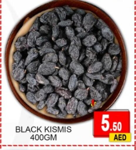 available at جرين جيفت متجر أقسام in الإمارات العربية المتحدة , الامارات - دبي