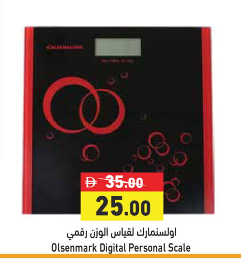 available at أسواق رامز in الإمارات العربية المتحدة , الامارات - رَأْس ٱلْخَيْمَة