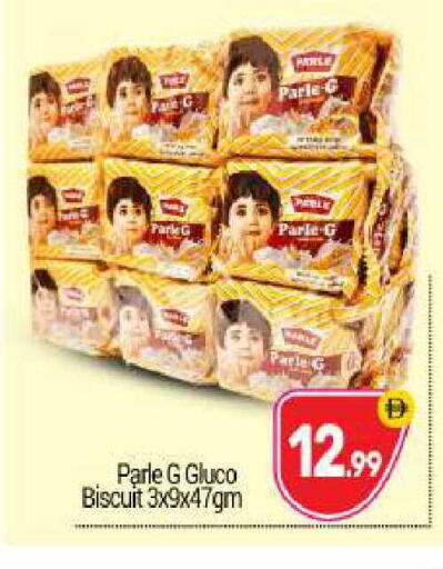 available at BIGmart in UAE - Abu Dhabi