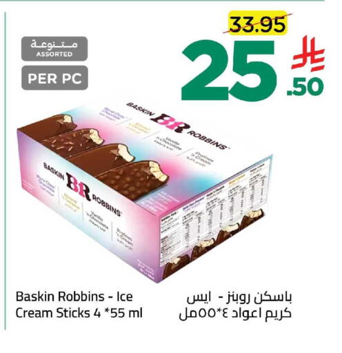 available at وهج مارت in مملكة العربية السعودية, السعودية, سعودية - جدة