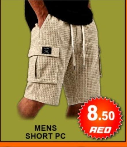 available at جرين جيفت متجر أقسام in الإمارات العربية المتحدة , الامارات - دبي