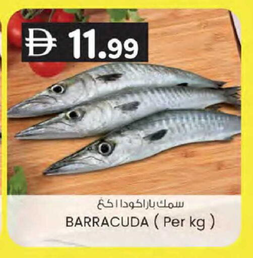 available at ك. إم. هايبرماركت in الإمارات العربية المتحدة , الامارات - أبو ظبي