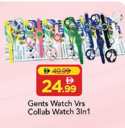 available at Mark & Save in UAE - Dubai