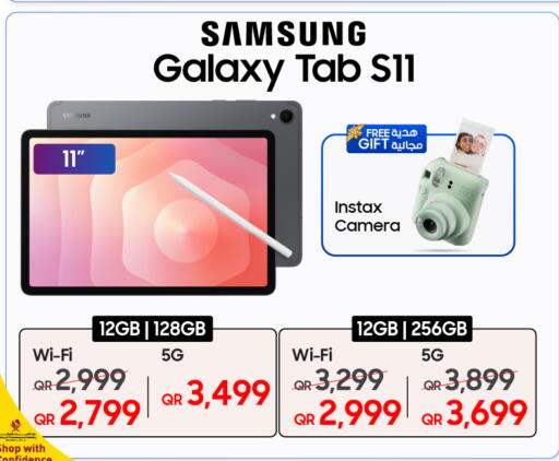 available at تكنو بلو in قطر - الضعاين