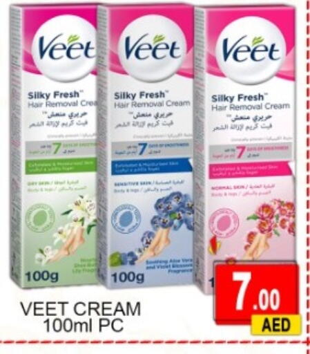 available at جرين جيفت متجر أقسام in الإمارات العربية المتحدة , الامارات - دبي