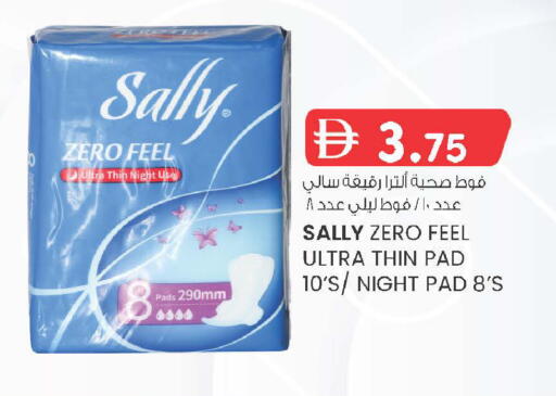available at K M Trading  in UAE - Sharjah / Ajman