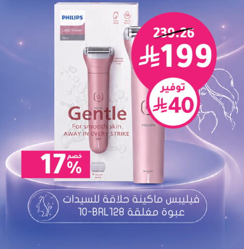 available at هايبر ماركت النهدي in مملكة العربية السعودية, السعودية, سعودية - الرياض