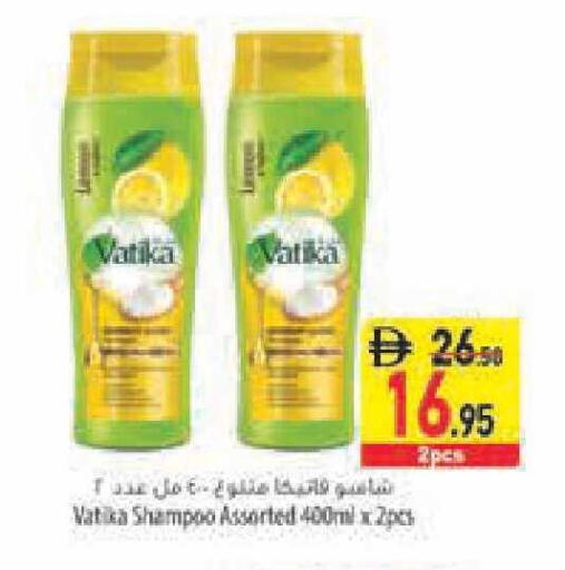 available at السفير ماركت in الإمارات العربية المتحدة , الامارات - أبو ظبي