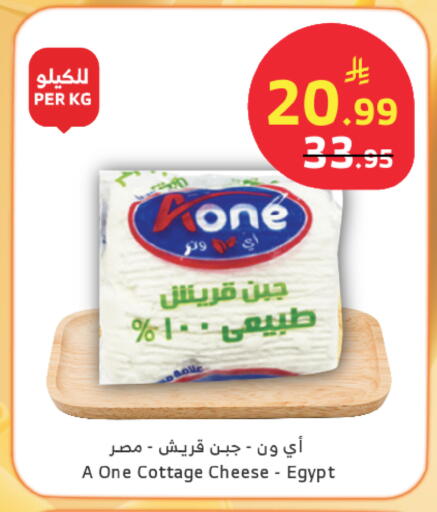 available at الراية in مملكة العربية السعودية, السعودية, سعودية - المدينة المنورة