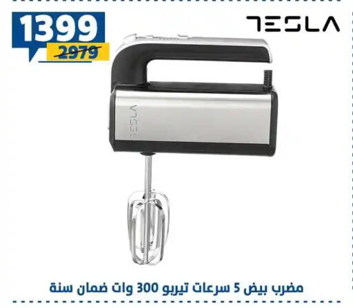 available at سنتر شاهين in Egypt - القاهرة