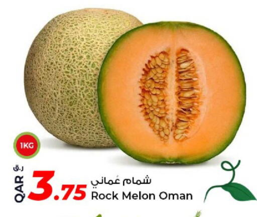 Melon from Oman available at روابي هايبرماركت in قطر - الريان