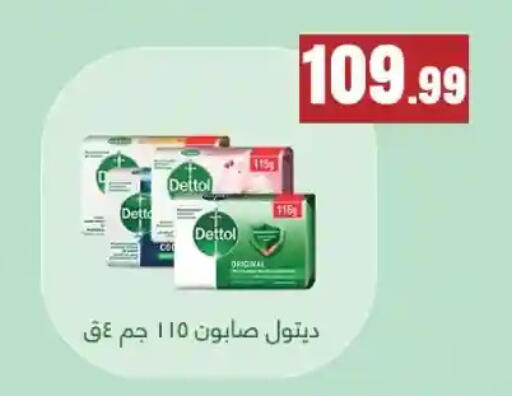 available at مارت فيل in Egypt - القاهرة