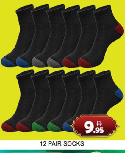 available at لكي سنتر in الإمارات العربية المتحدة , الامارات - الشارقة / عجمان