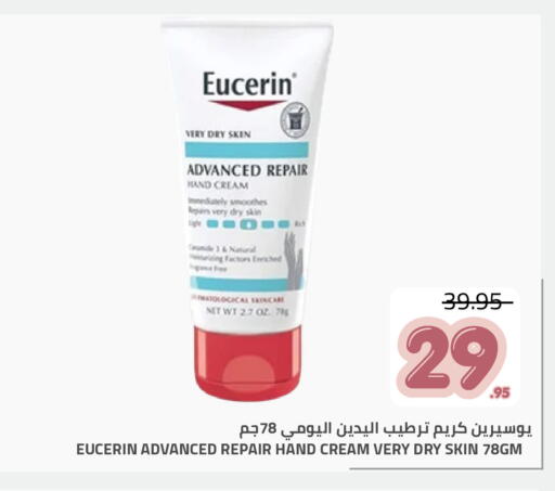 available at Astra Markets in KSA, Saudi Arabia, Saudi - Tabuk