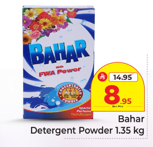 available at Makkah Hypermarket in KSA, Saudi Arabia, Saudi - Riyadh