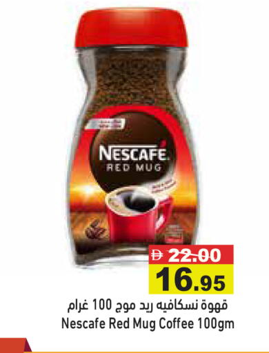 available at أسواق رامز in الإمارات العربية المتحدة , الامارات - رَأْس ٱلْخَيْمَة