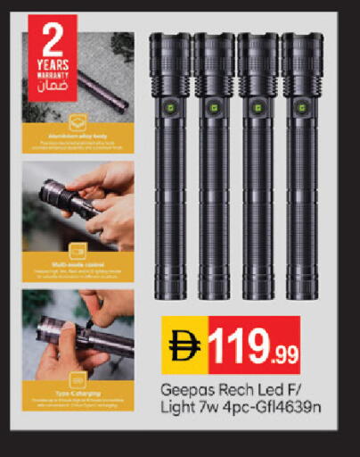 available at TALAL MARKET in UAE - Dubai