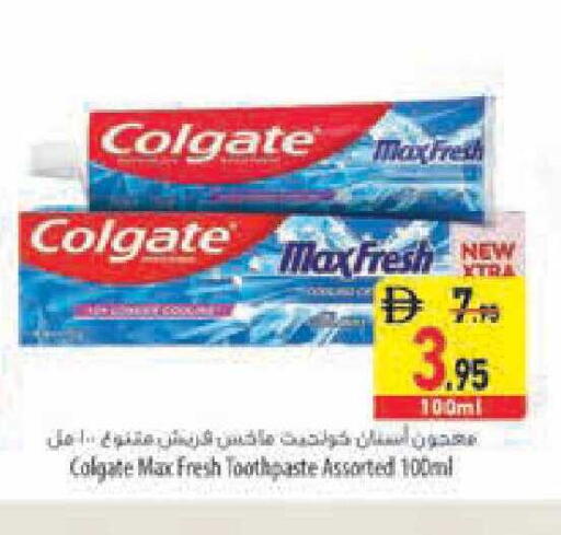 available at السفير ماركت in الإمارات العربية المتحدة , الامارات - أبو ظبي