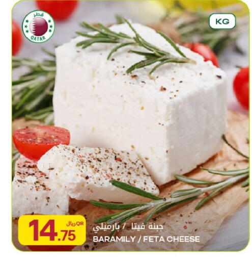 available at شركة الميرة للمواد الاستهلاكية in قطر - الشمال