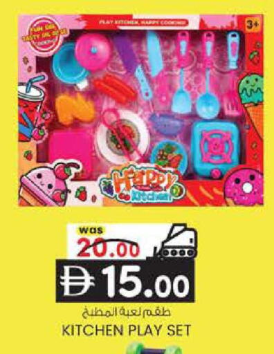 available at K M Trading  in UAE - Sharjah / Ajman
