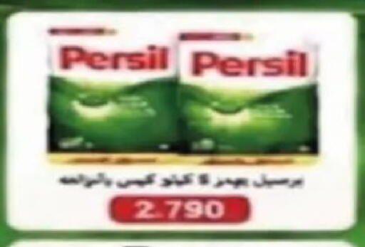 available at Al Siddeeq Co-operative Association in Kuwait - Kuwait City