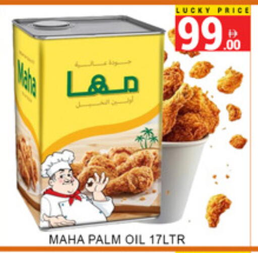available at لكي سنتر in الإمارات العربية المتحدة , الامارات - الشارقة / عجمان