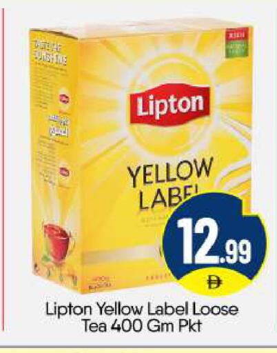 available at BIGmart in UAE - Abu Dhabi