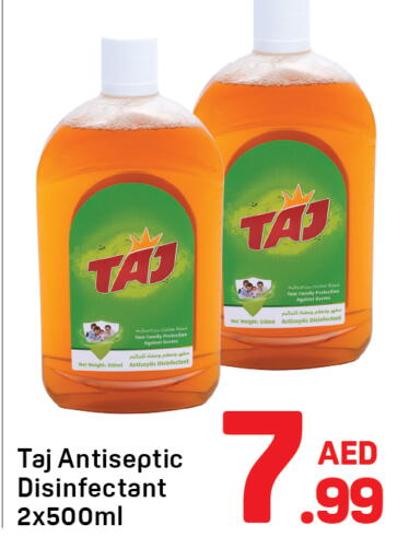 available at Day to Day Department Store in UAE - Sharjah / Ajman