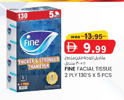 available at K M Trading  in UAE - Abu Dhabi