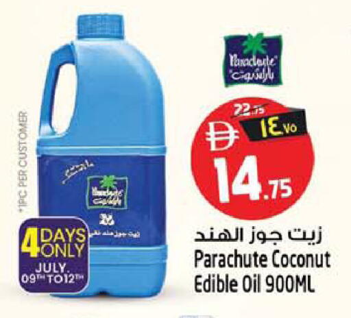 Coconut available at سفاري هايبر ماركت in الإمارات العربية المتحدة , الامارات - رَأْس ٱلْخَيْمَة