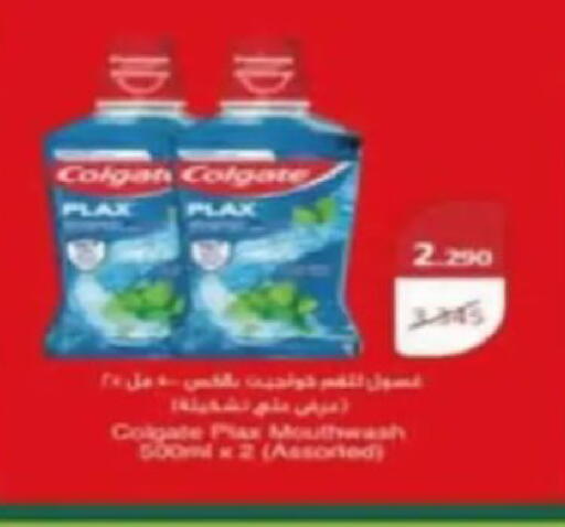 available at جمعية الصديق التعاونية in الكويت - مدينة الكويت