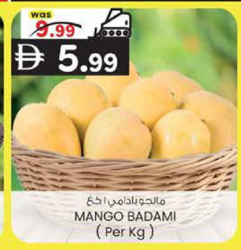 Mango available at K M Trading  in UAE - Sharjah / Ajman