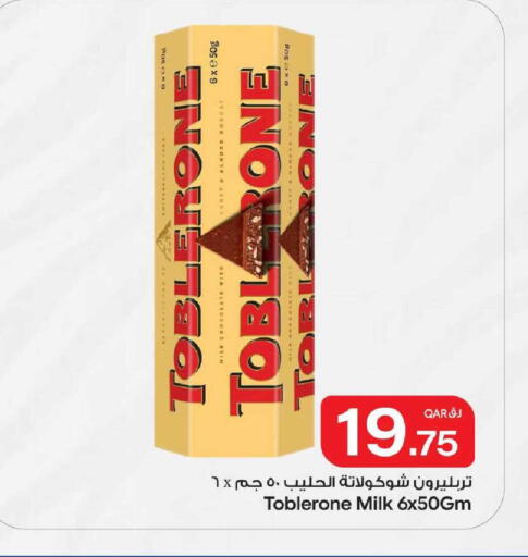 available at بن داود in قطر - الدوحة