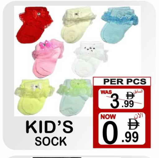 available at Friday Center in UAE - Dubai