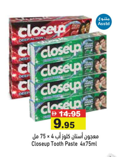 available at أسواق رامز in الإمارات العربية المتحدة , الامارات - رَأْس ٱلْخَيْمَة