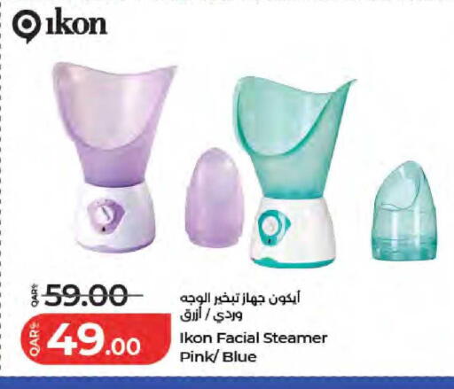 available at LuLu Hypermarket in Qatar - Al Shamal