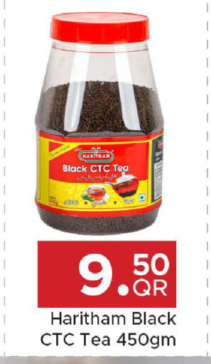 available at مركز التموين العائلي in قطر - الضعاين